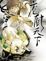 一桌四季